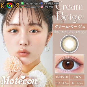 Motecon Monthly Cream Beige モテコンマンスリー クリームベージュ